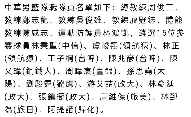 第74分钟，詹姆斯冒顶失误，加纳乔的单刀机会再次被桑切斯化解。